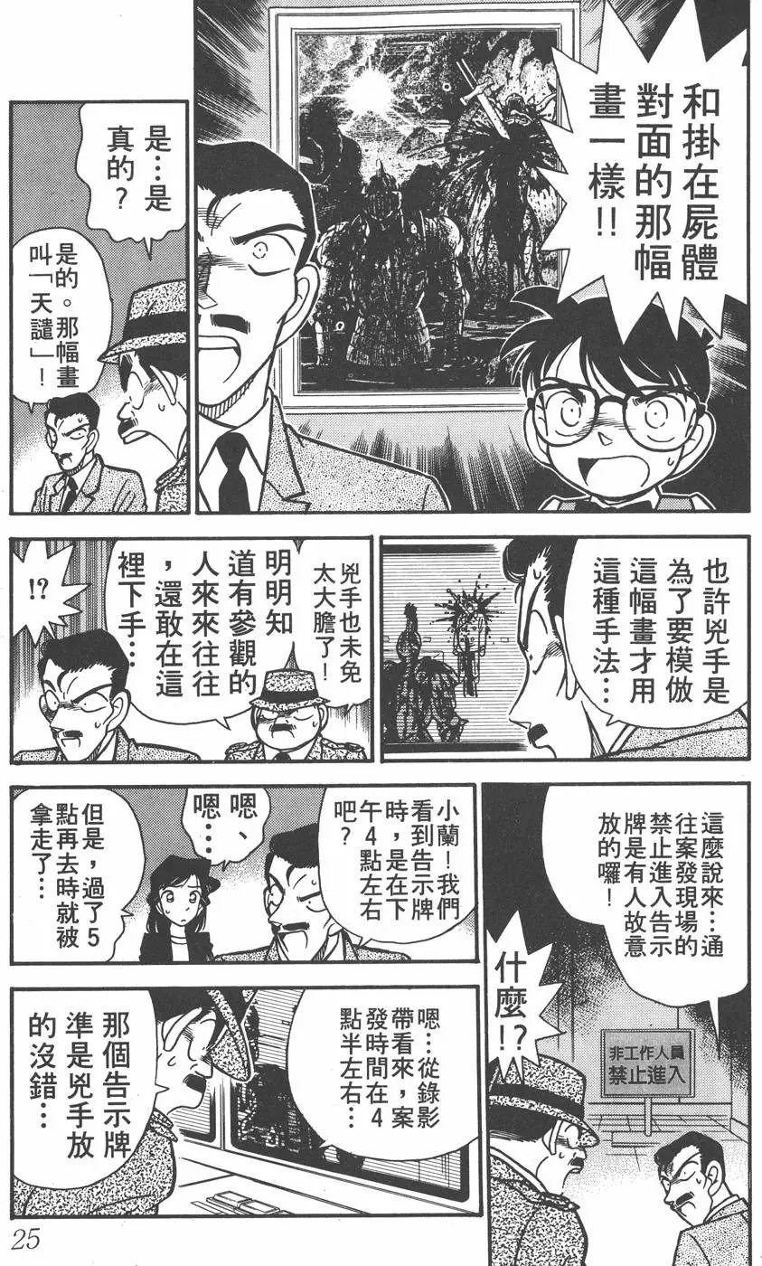 第004卷