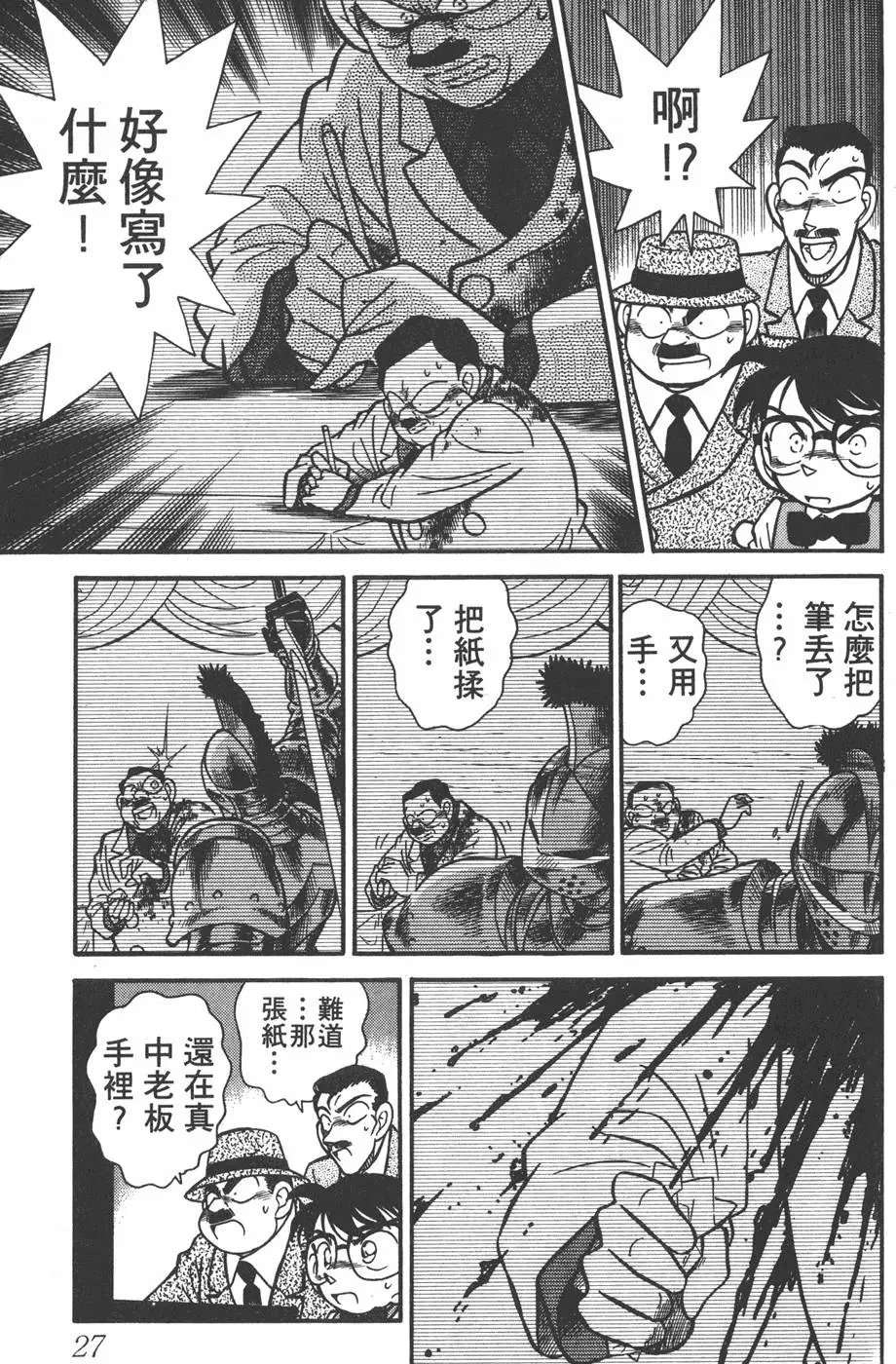 第004卷