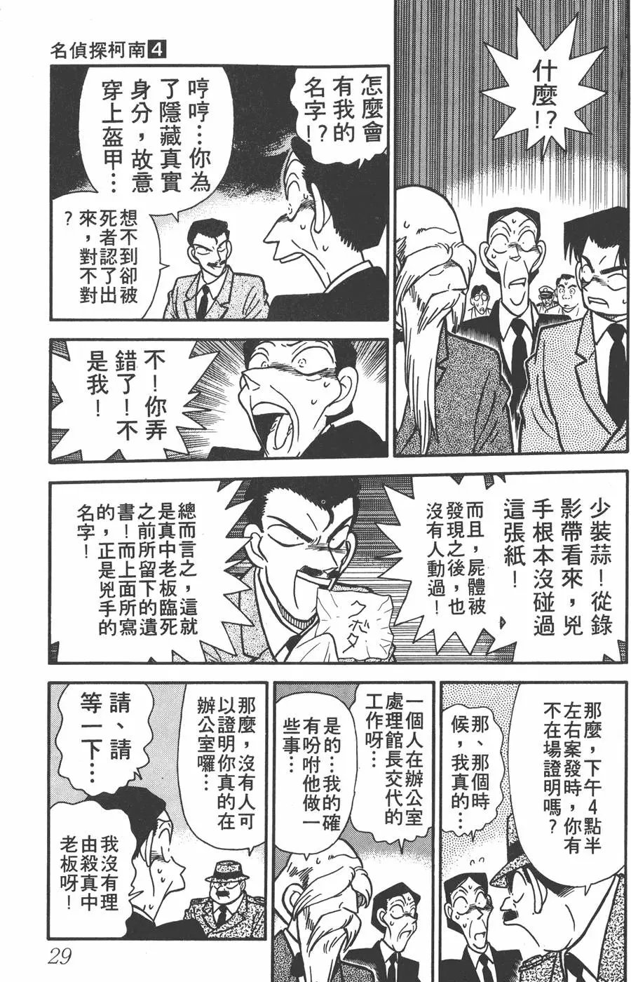 第004卷