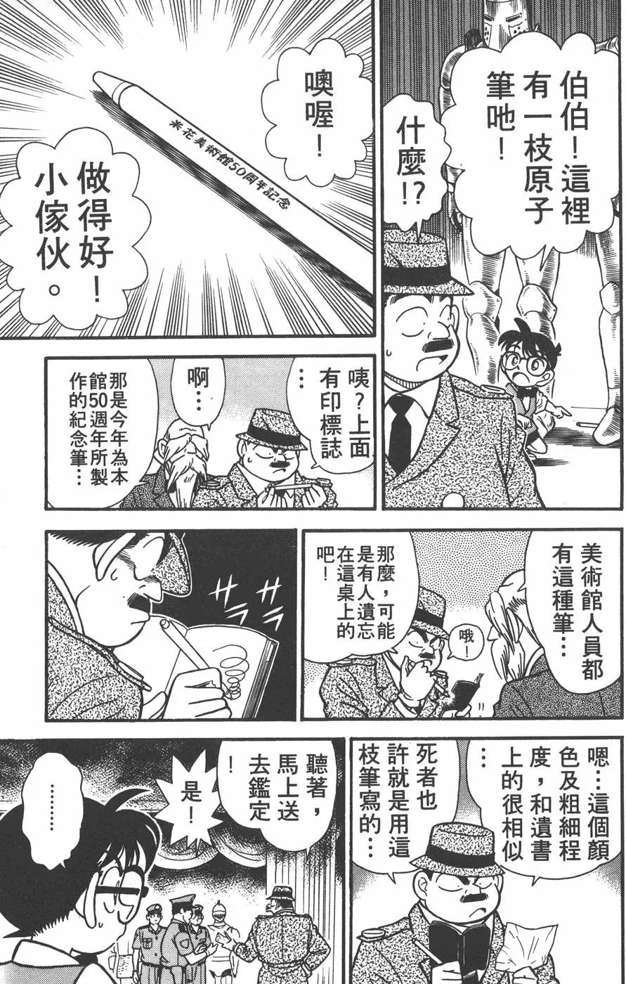 第004卷