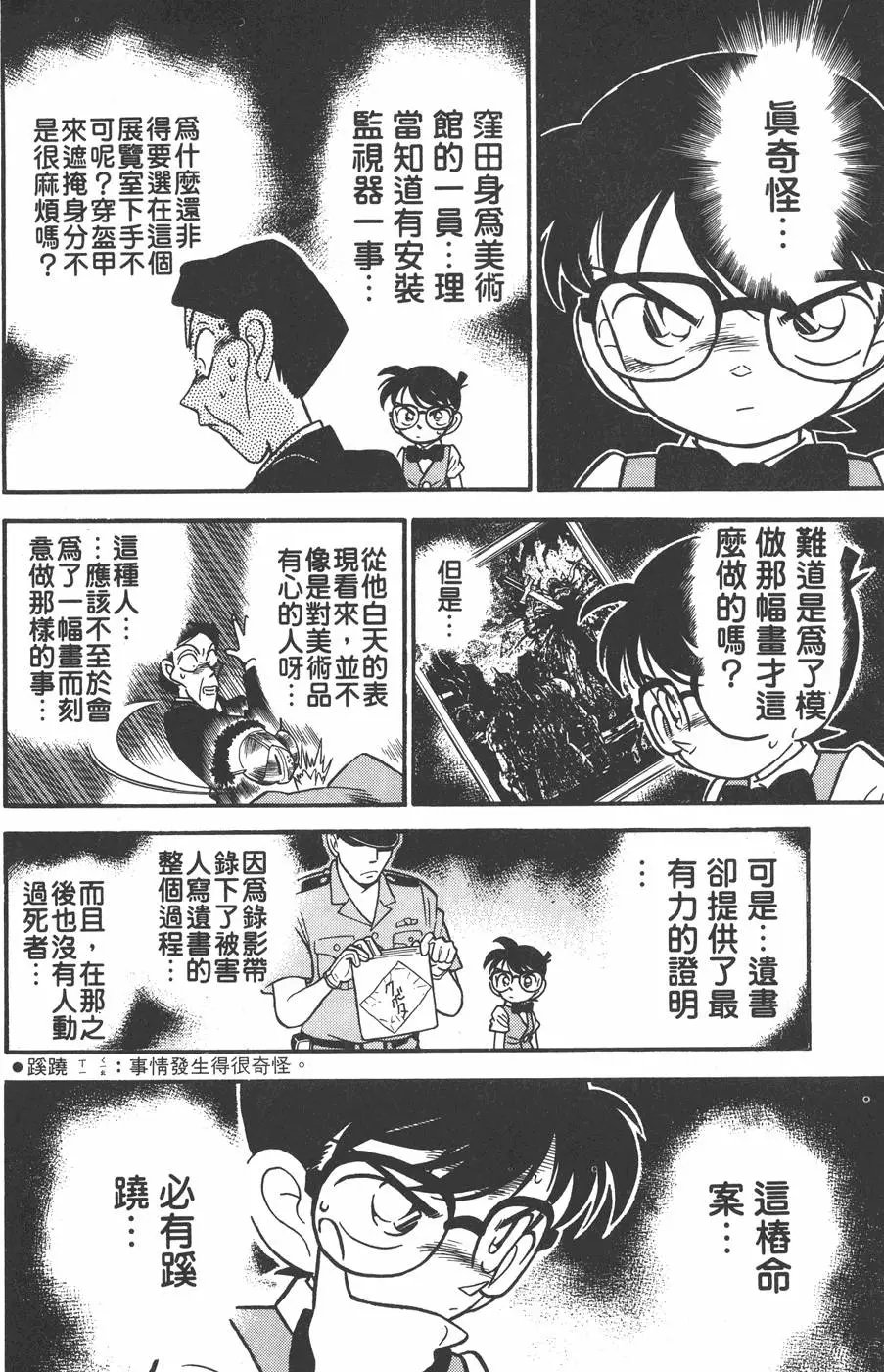 第004卷