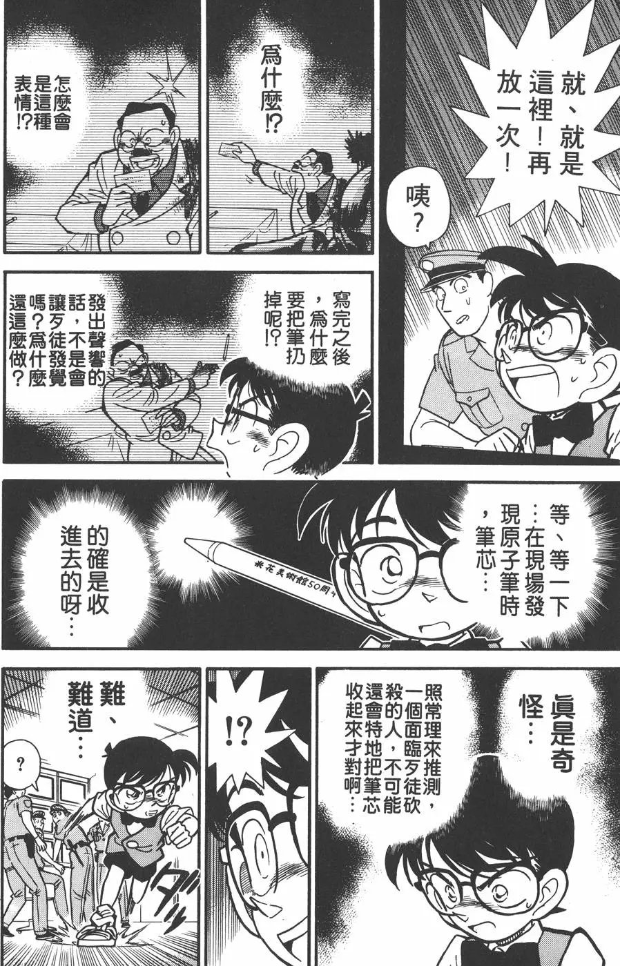 第004卷