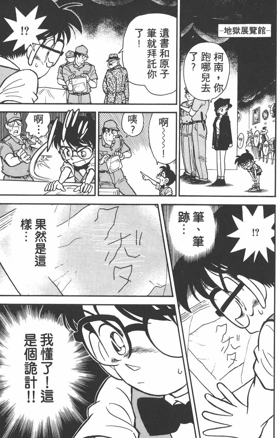 第004卷