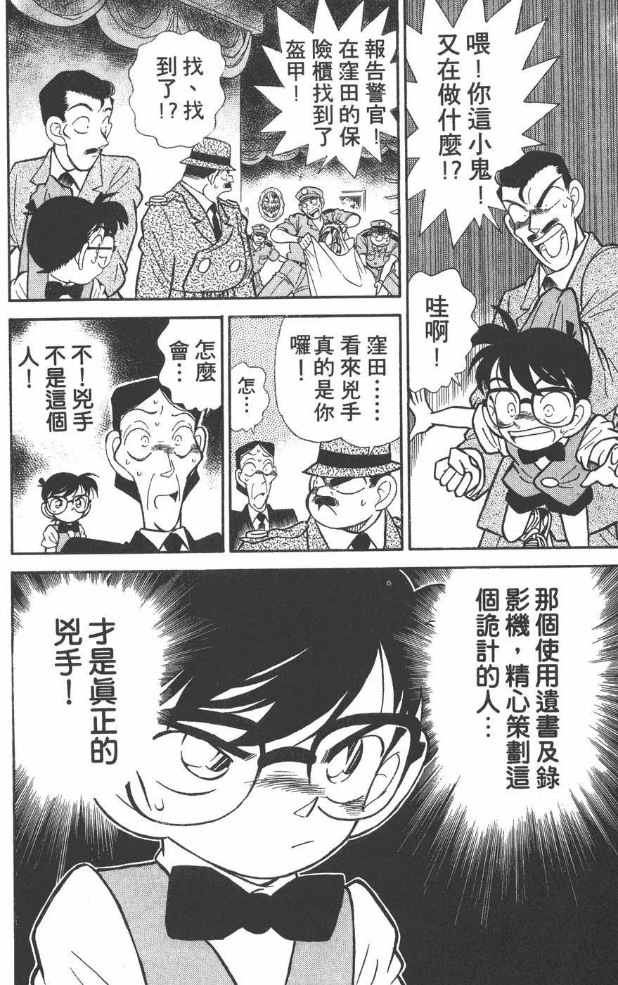 第004卷