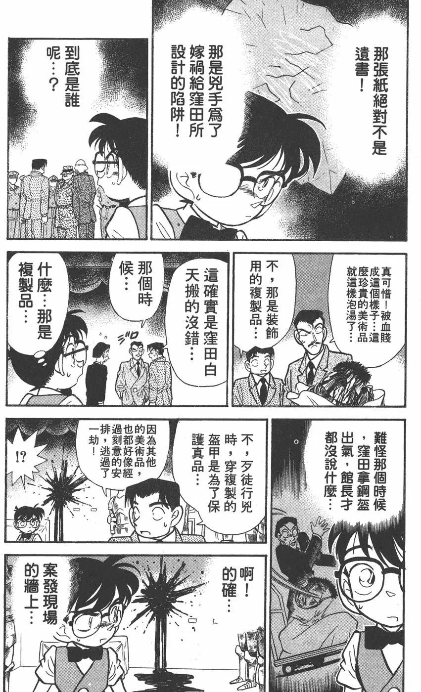 第004卷