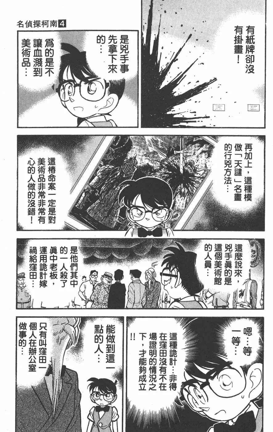 第004卷
