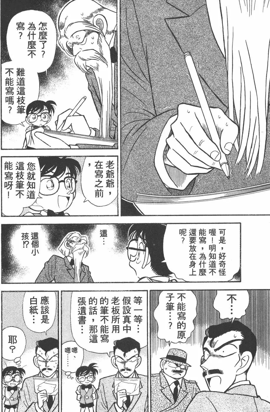 第004卷