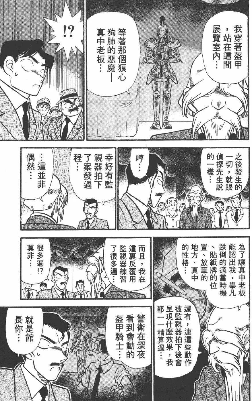 第004卷
