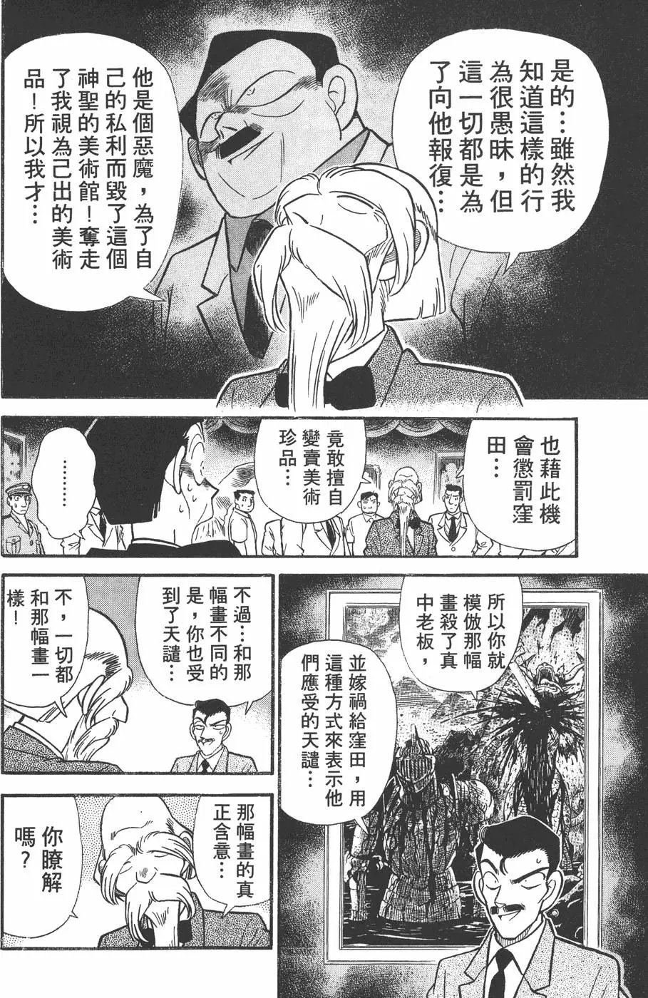 第004卷