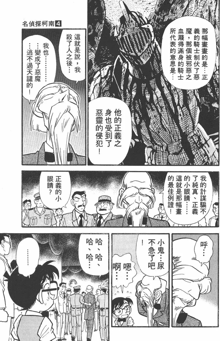 第004卷