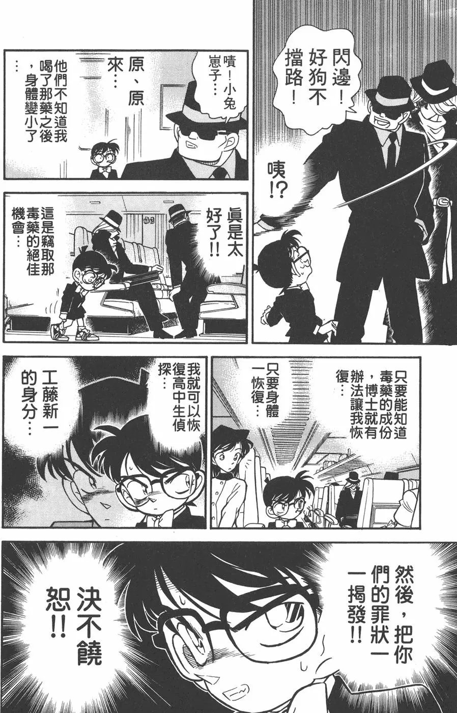 第004卷