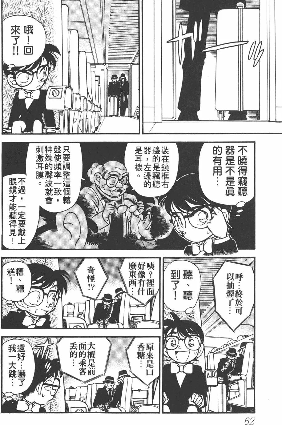 第004卷