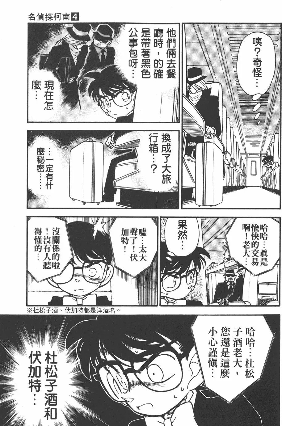 第004卷
