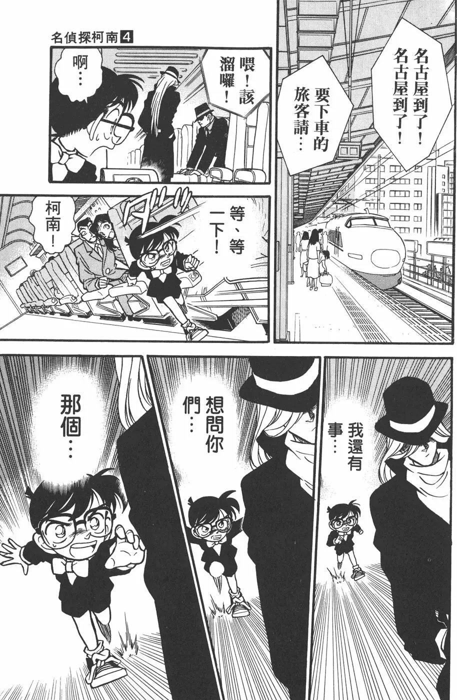 第004卷