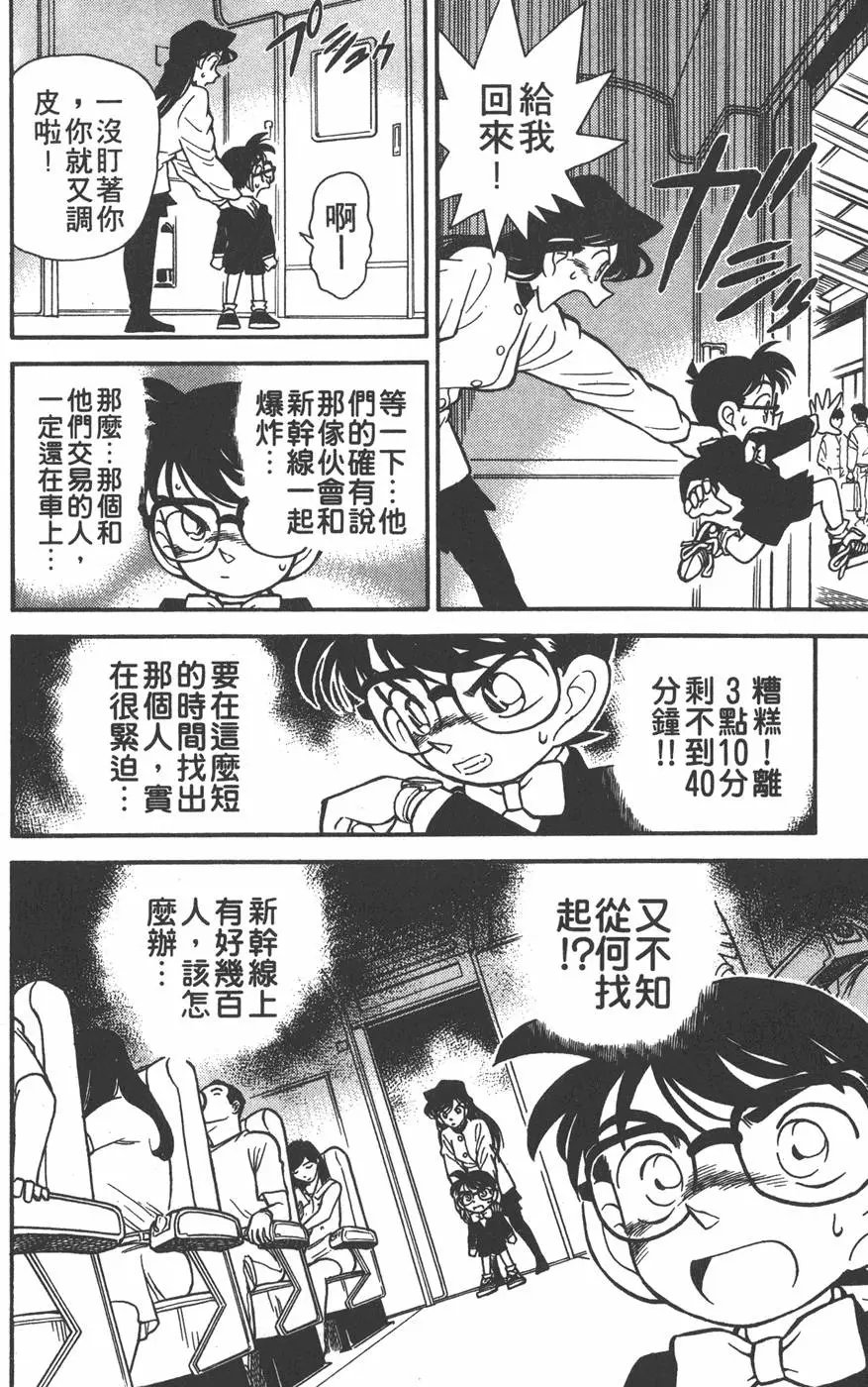 第004卷