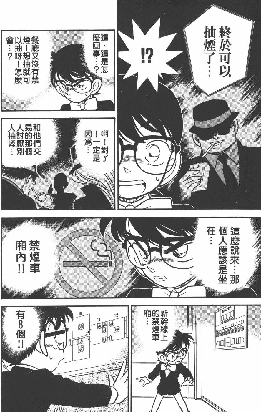 第004卷