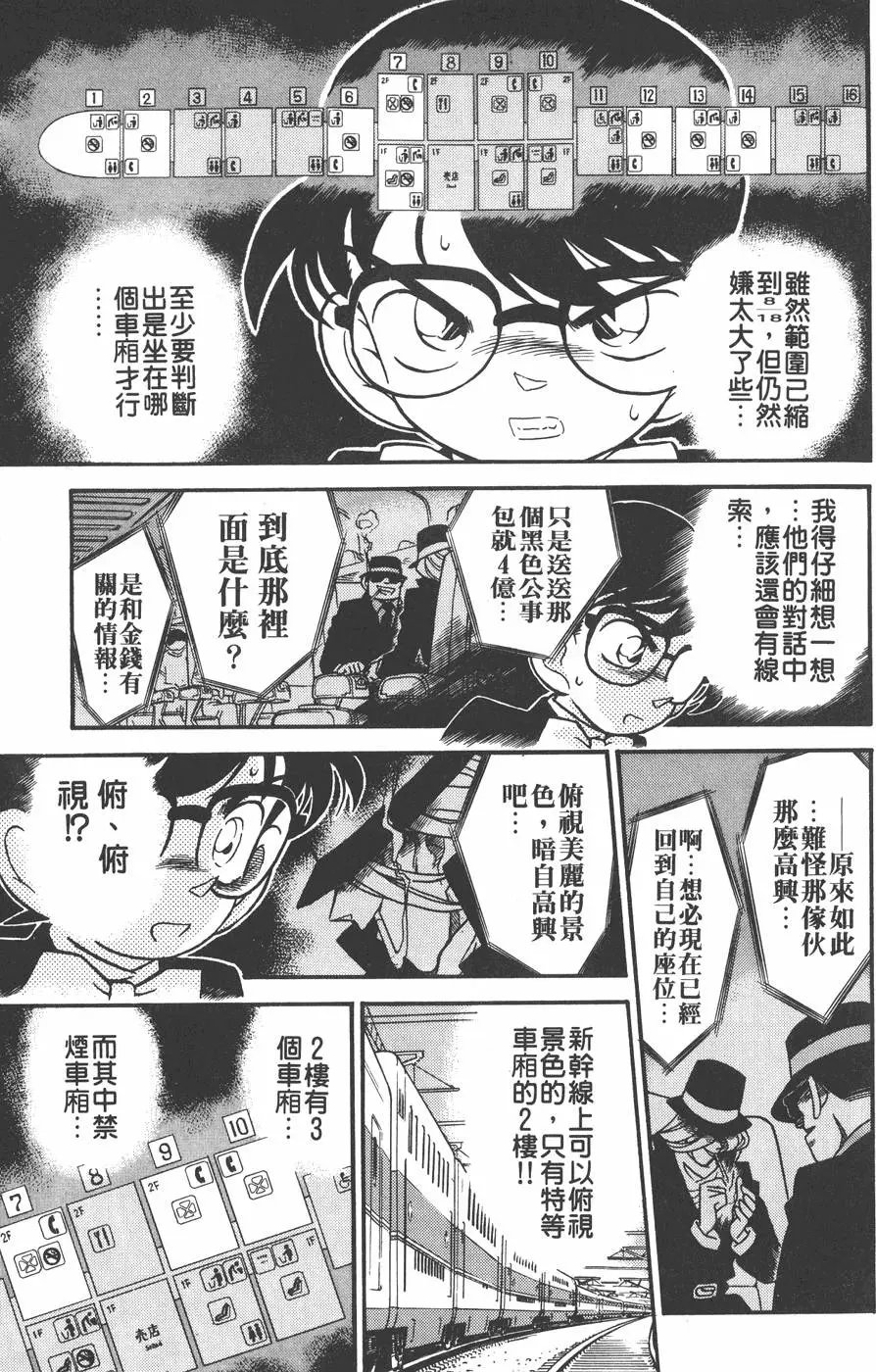 第004卷