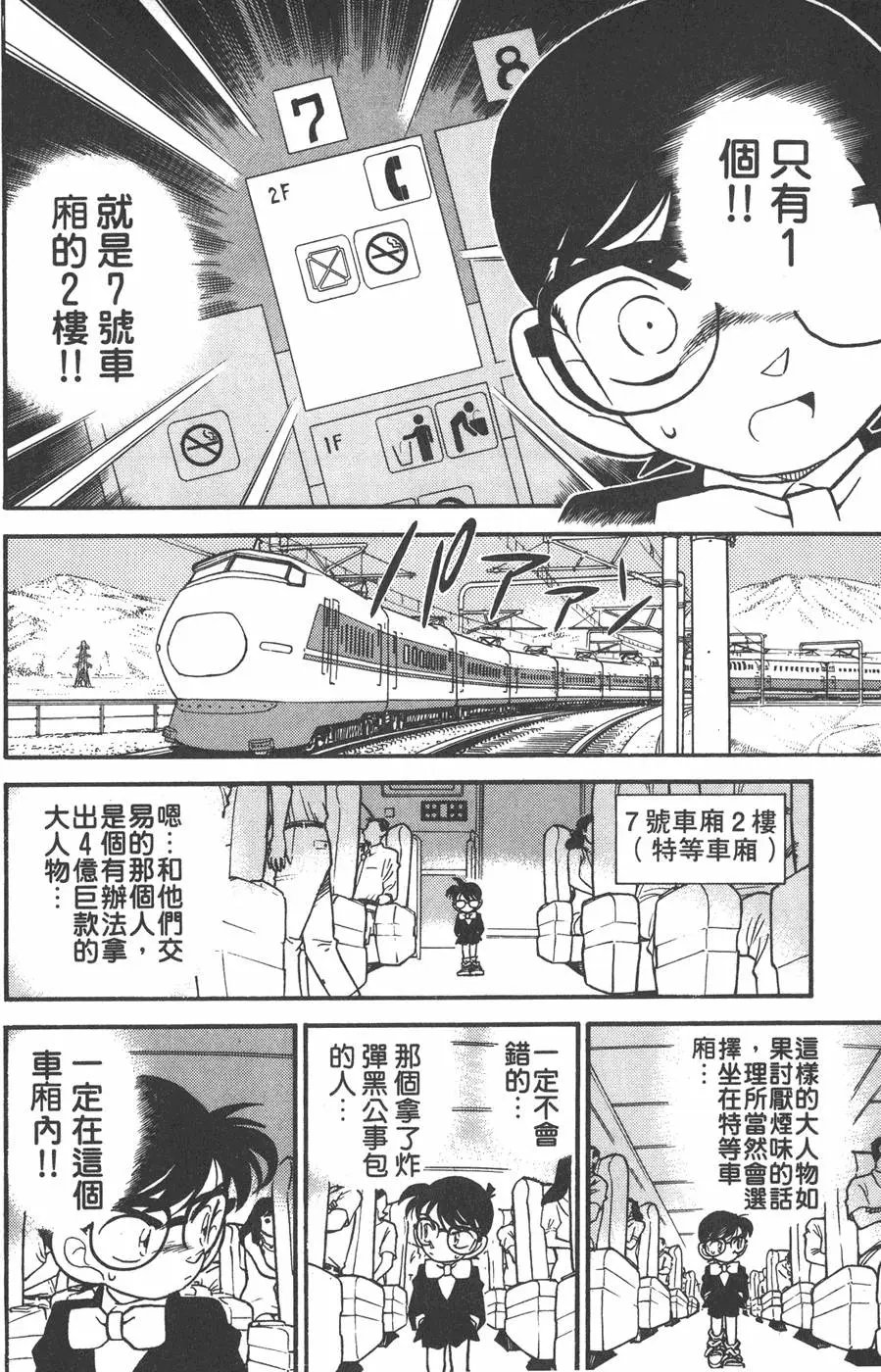 第004卷