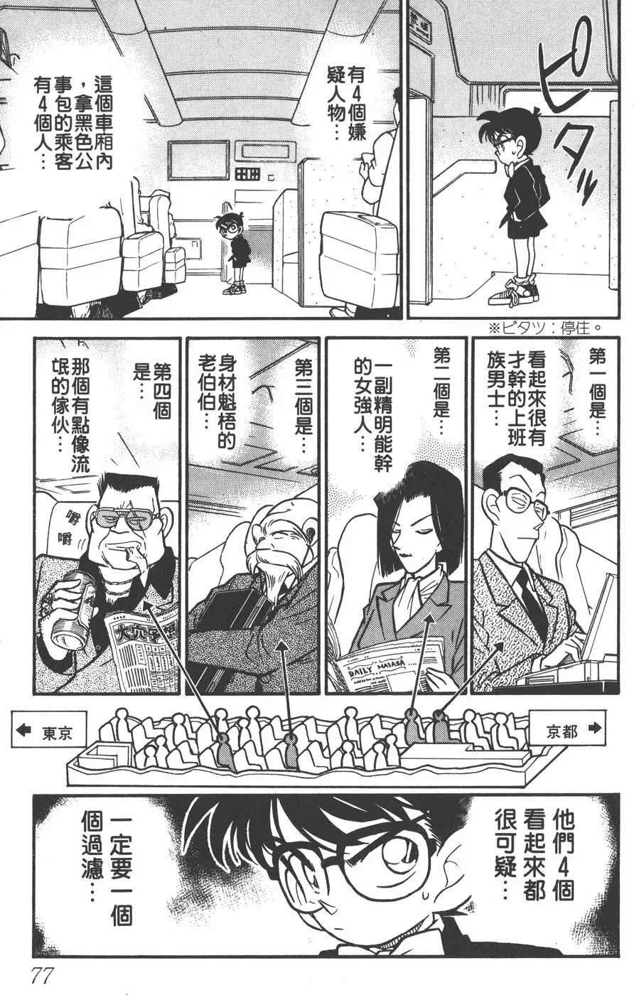 第004卷