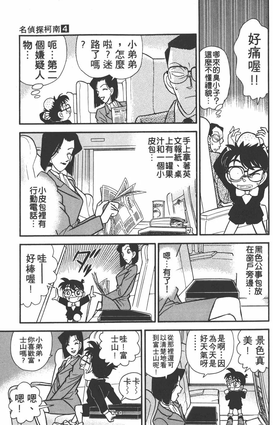 第004卷