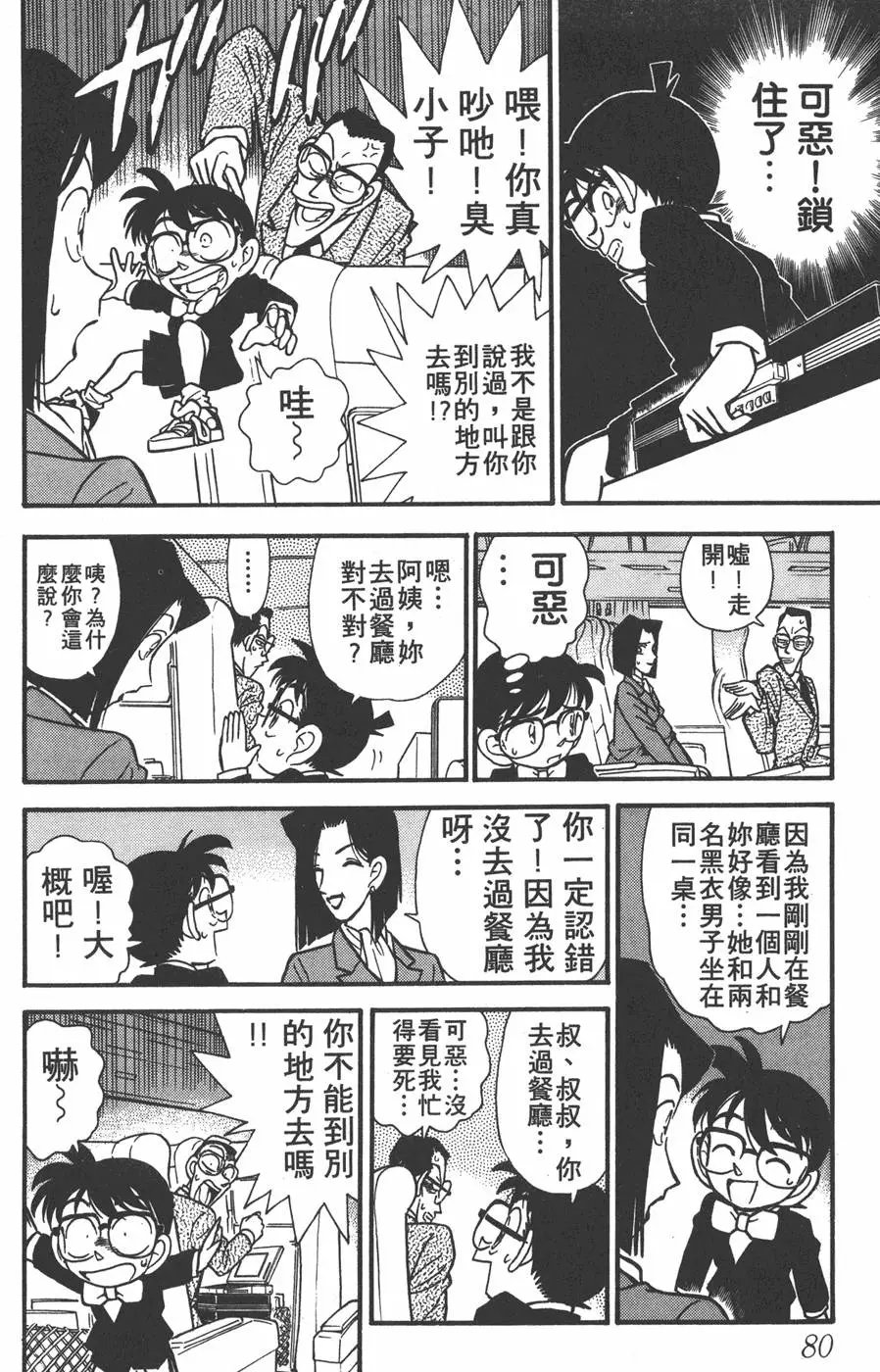 第004卷