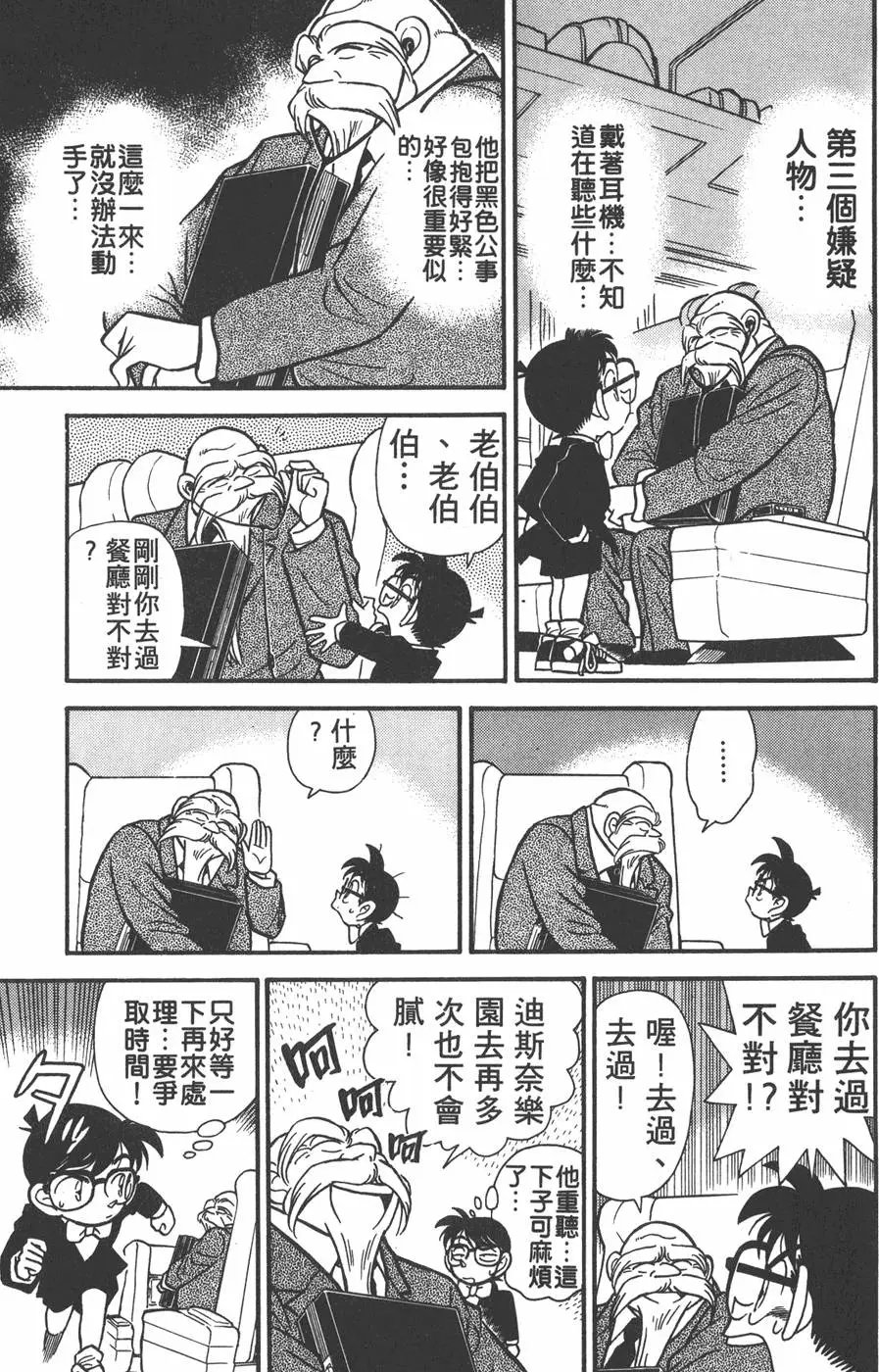 第004卷