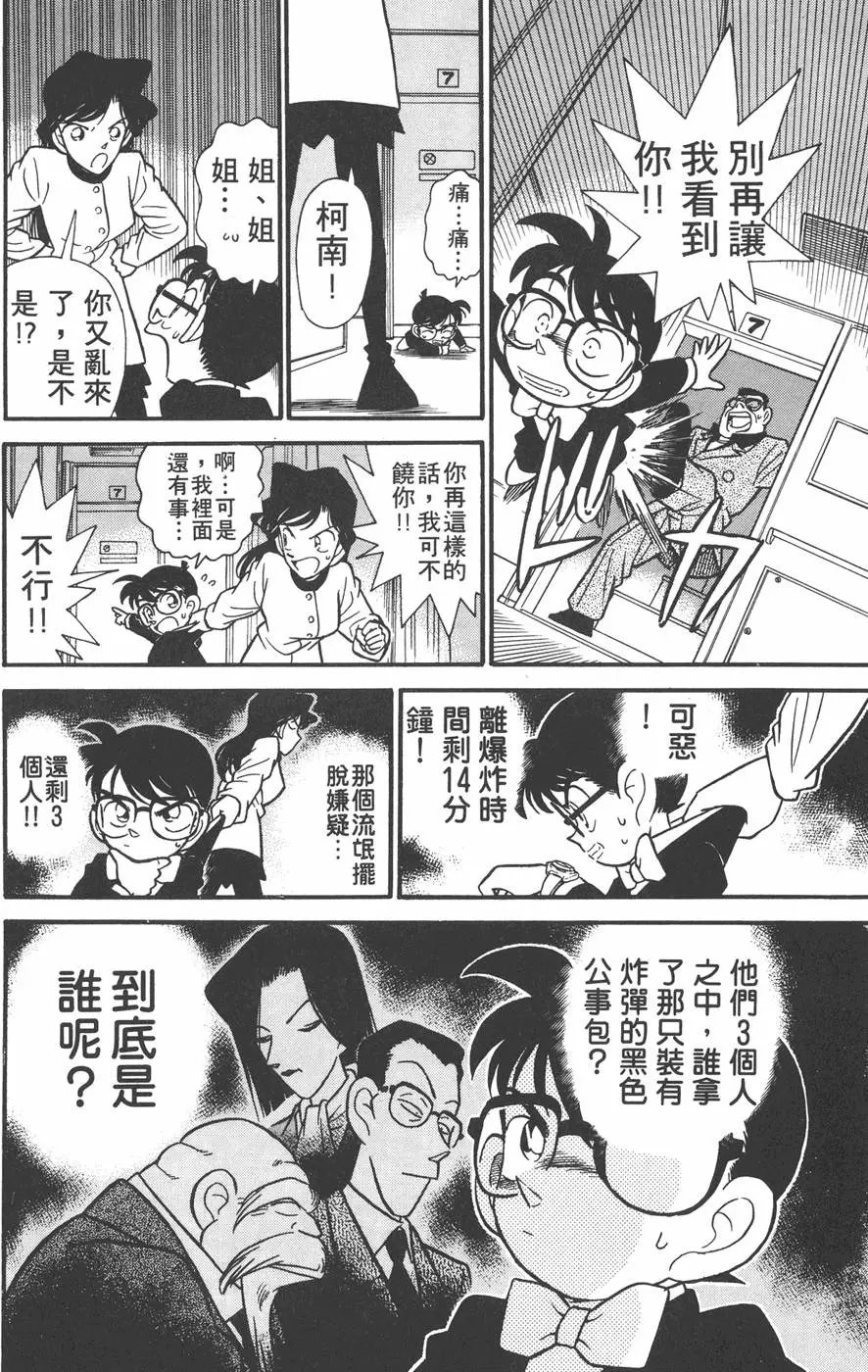 第004卷
