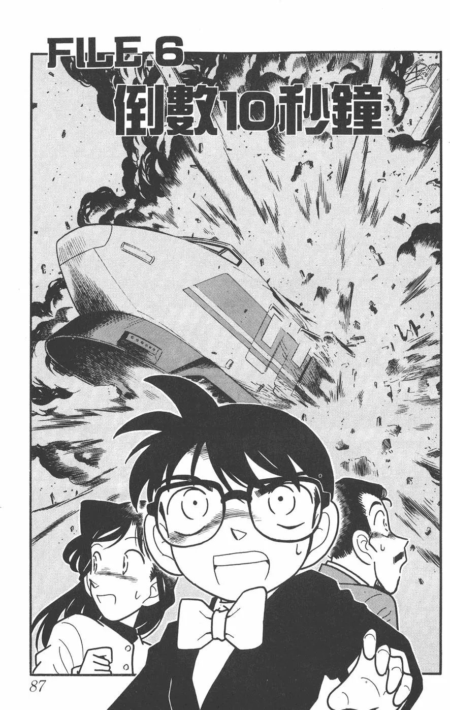 第004卷