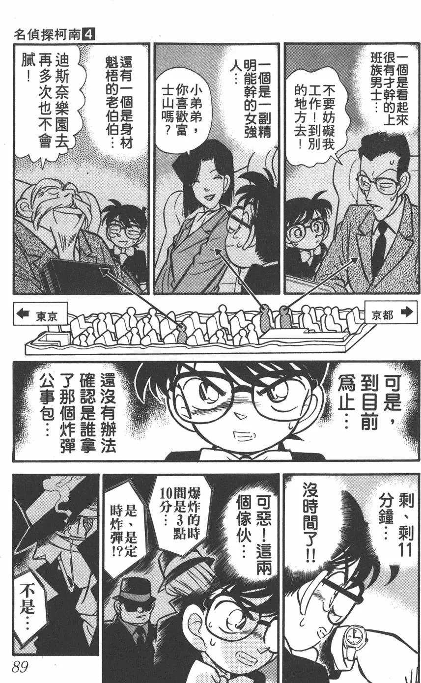 第004卷