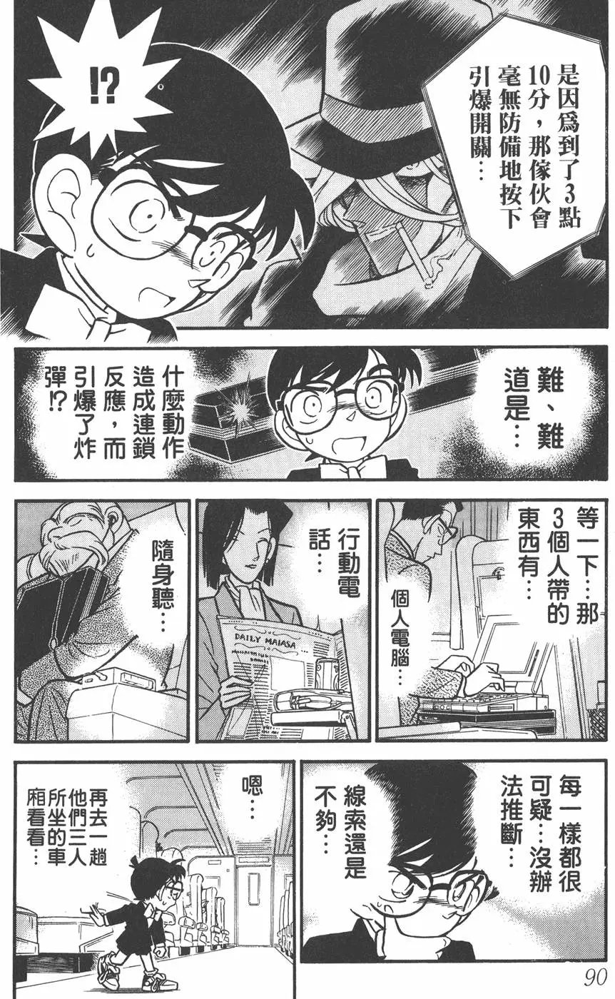 第004卷