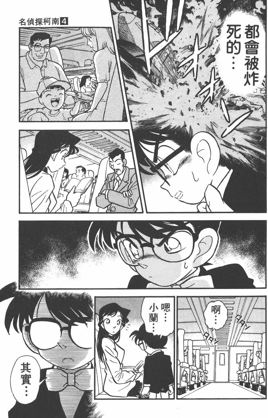 第004卷