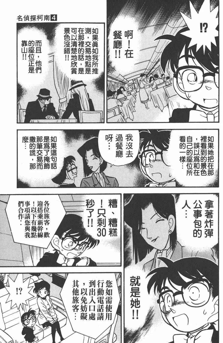 第004卷