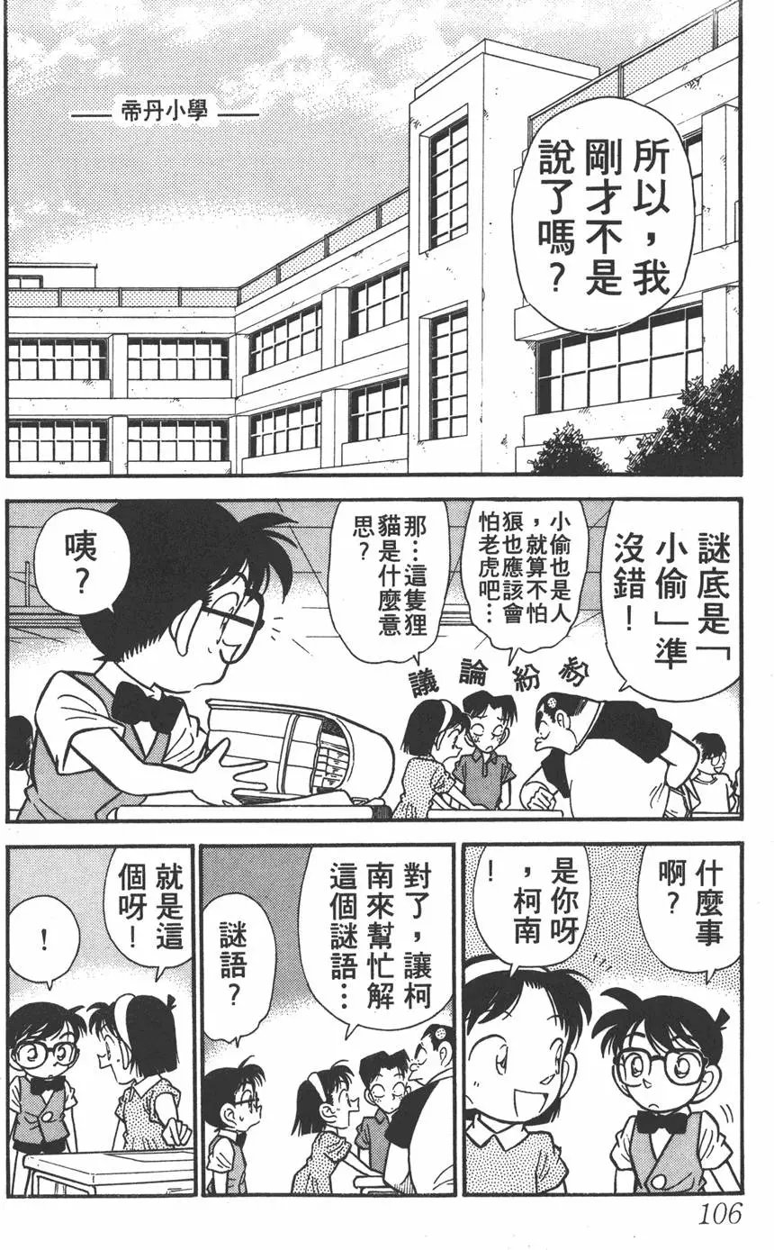 第004卷