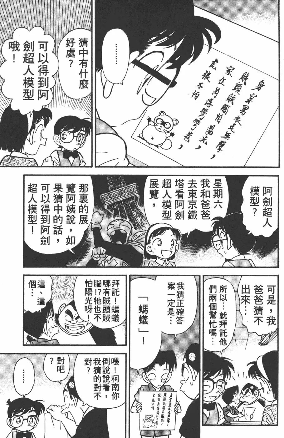 第004卷