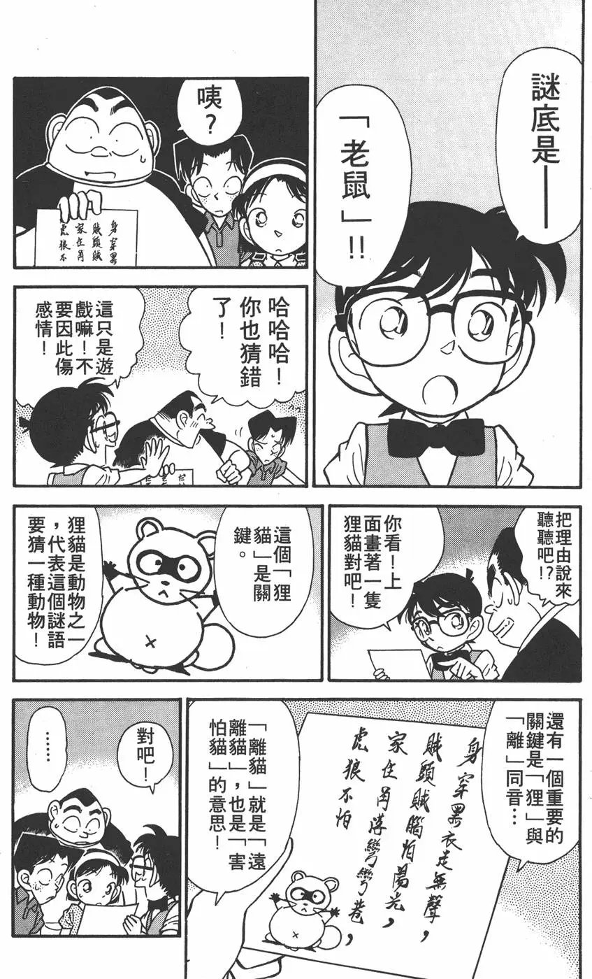 第004卷