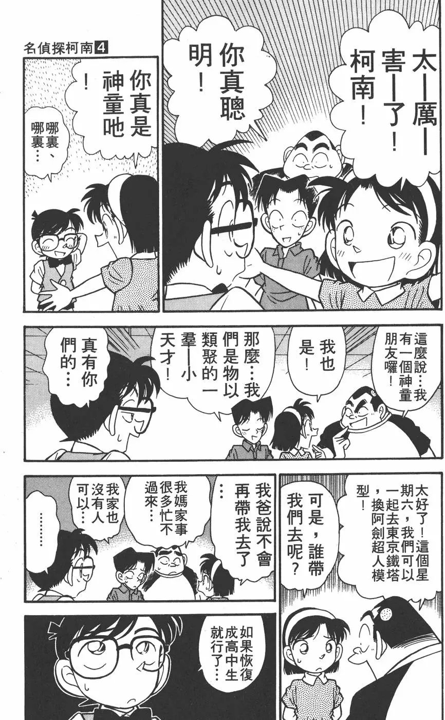 第004卷