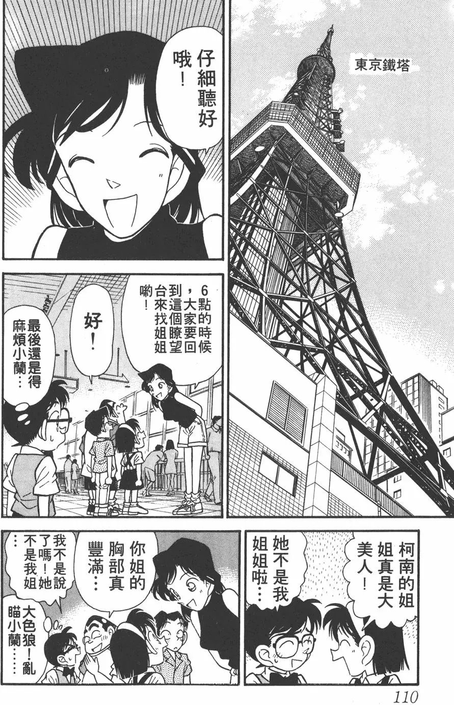 第004卷