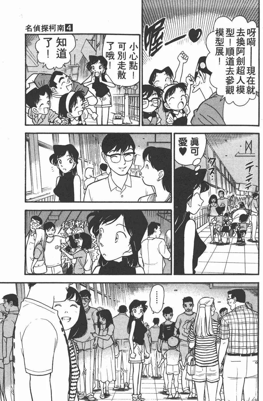 第004卷