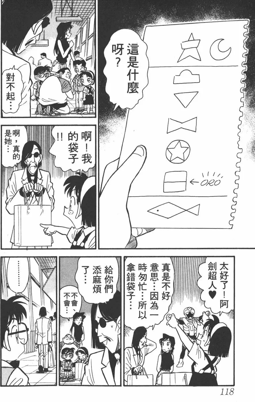 第004卷