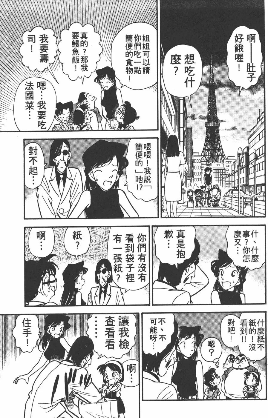 第004卷
