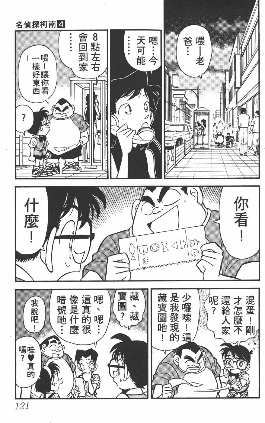 第004卷