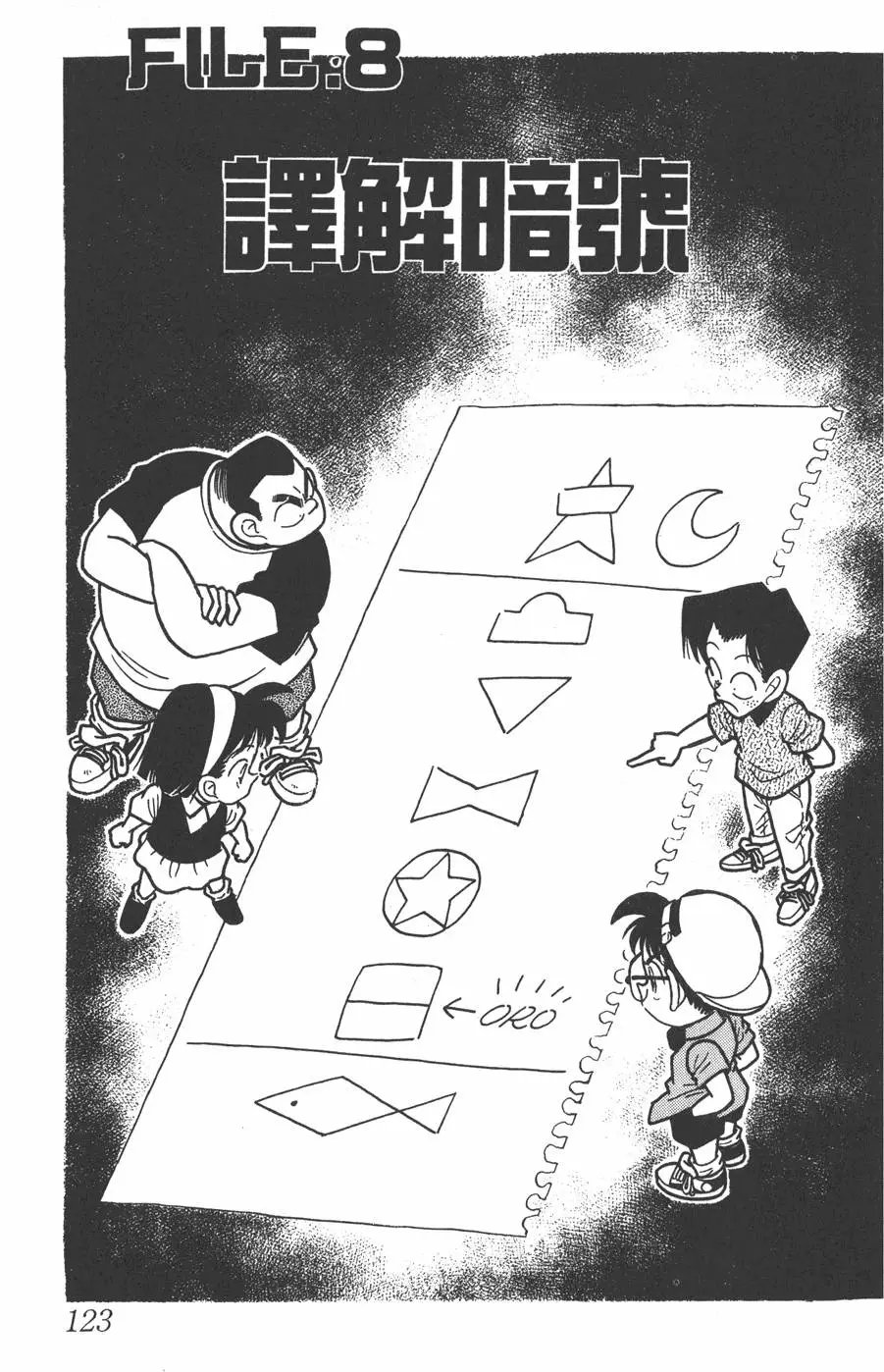 第004卷