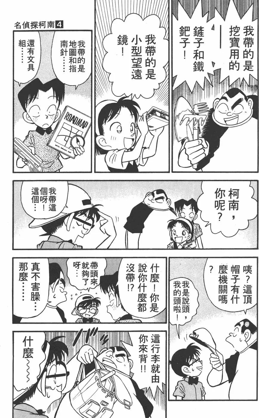 第004卷