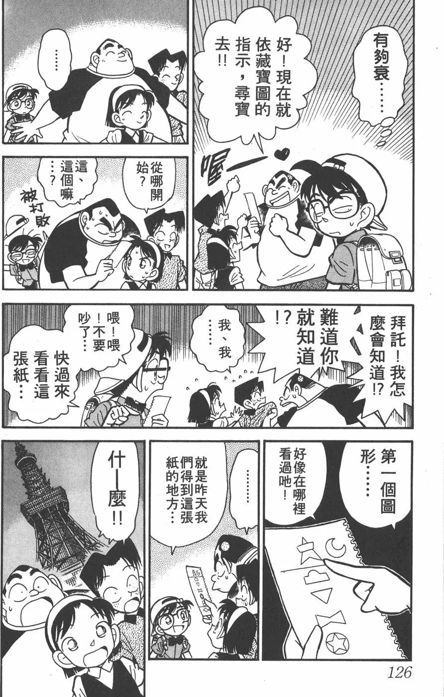 第004卷