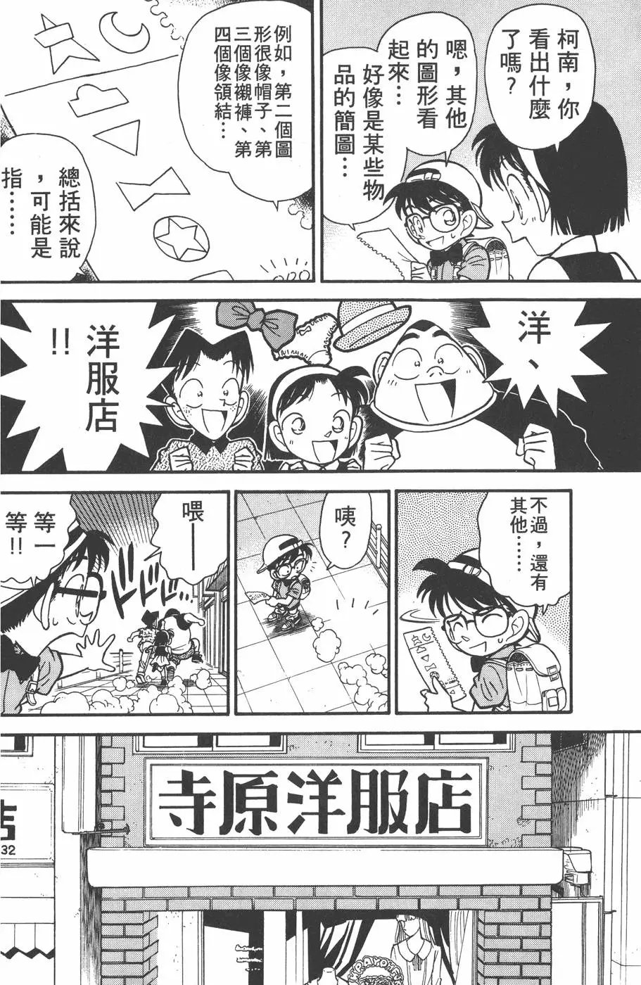 第004卷