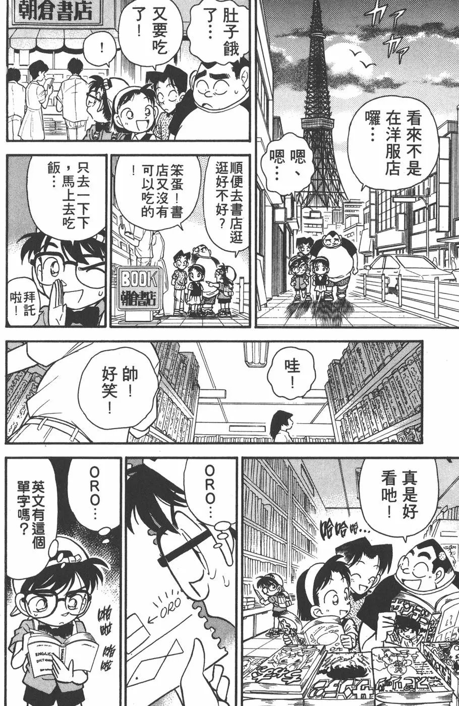 第004卷