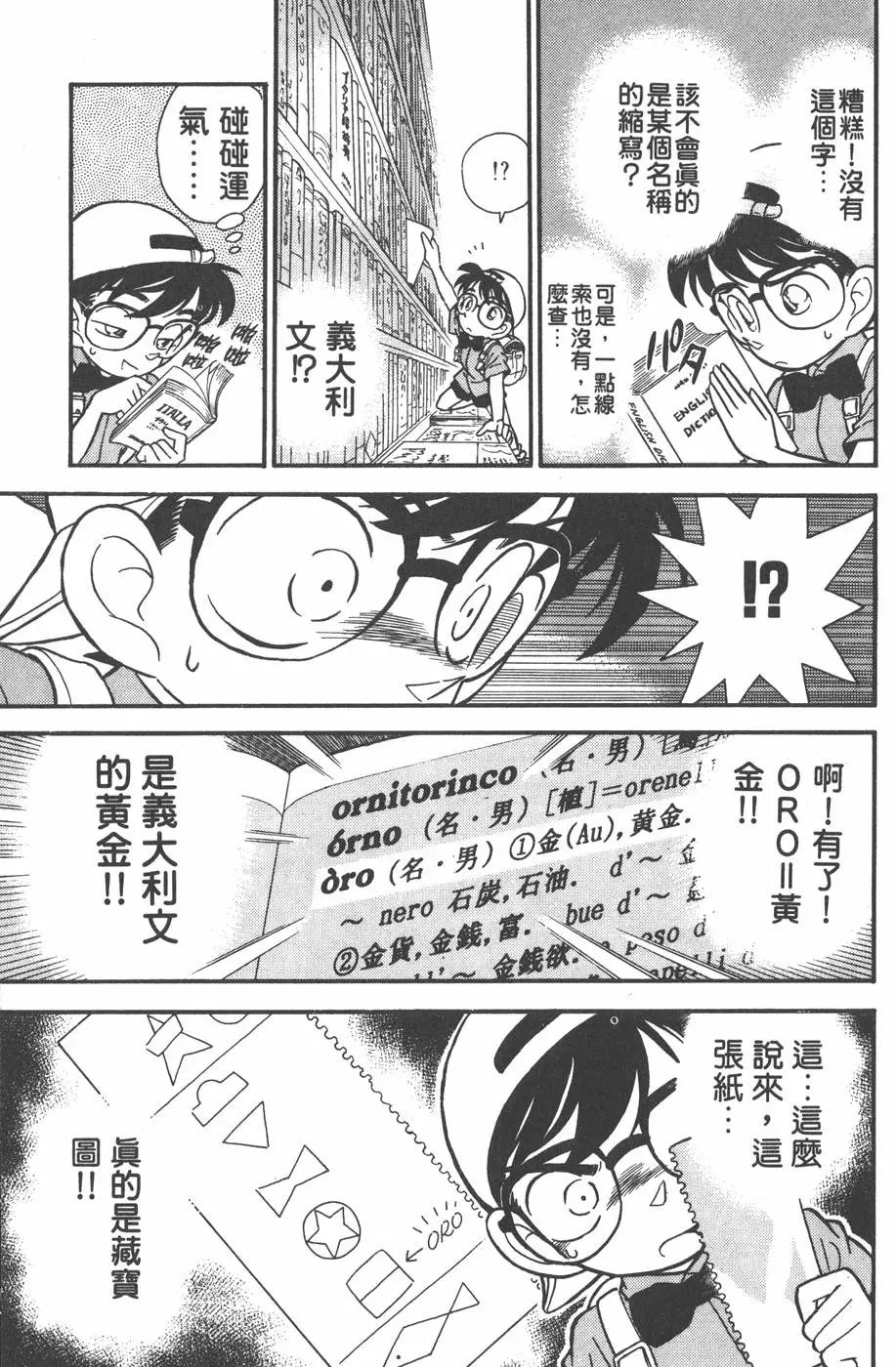 第004卷
