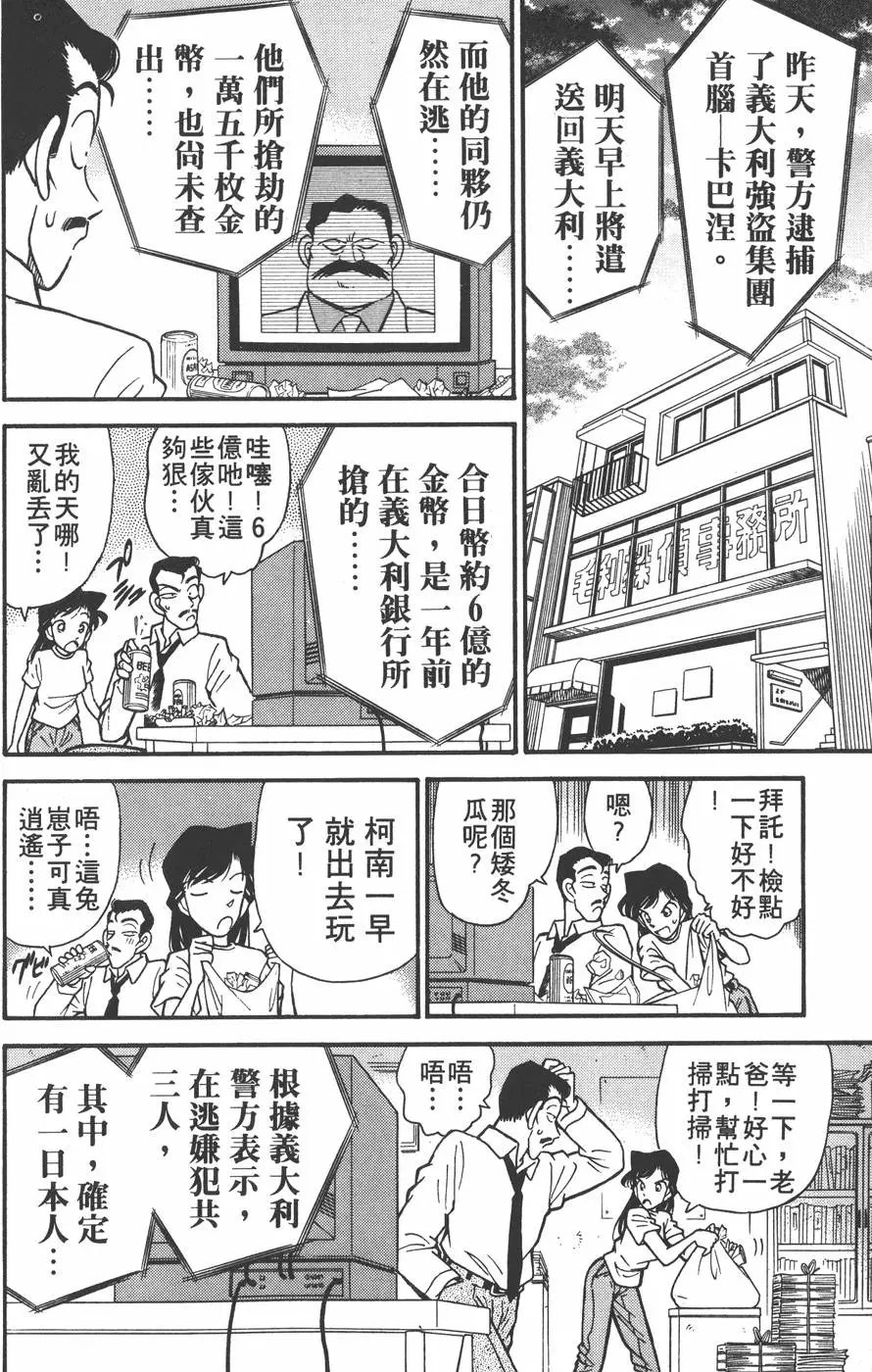 第004卷
