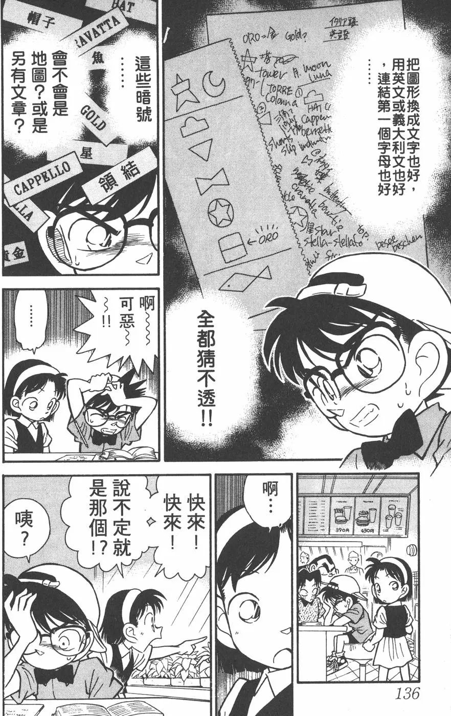 第004卷