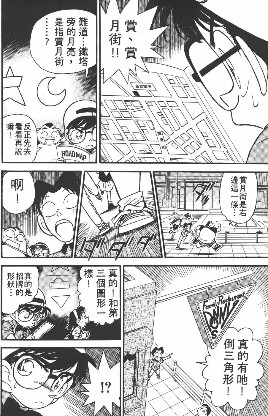 第004卷